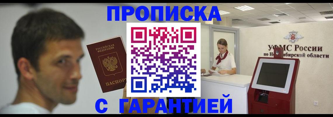 найти адрес прописки в Ак-Довураке